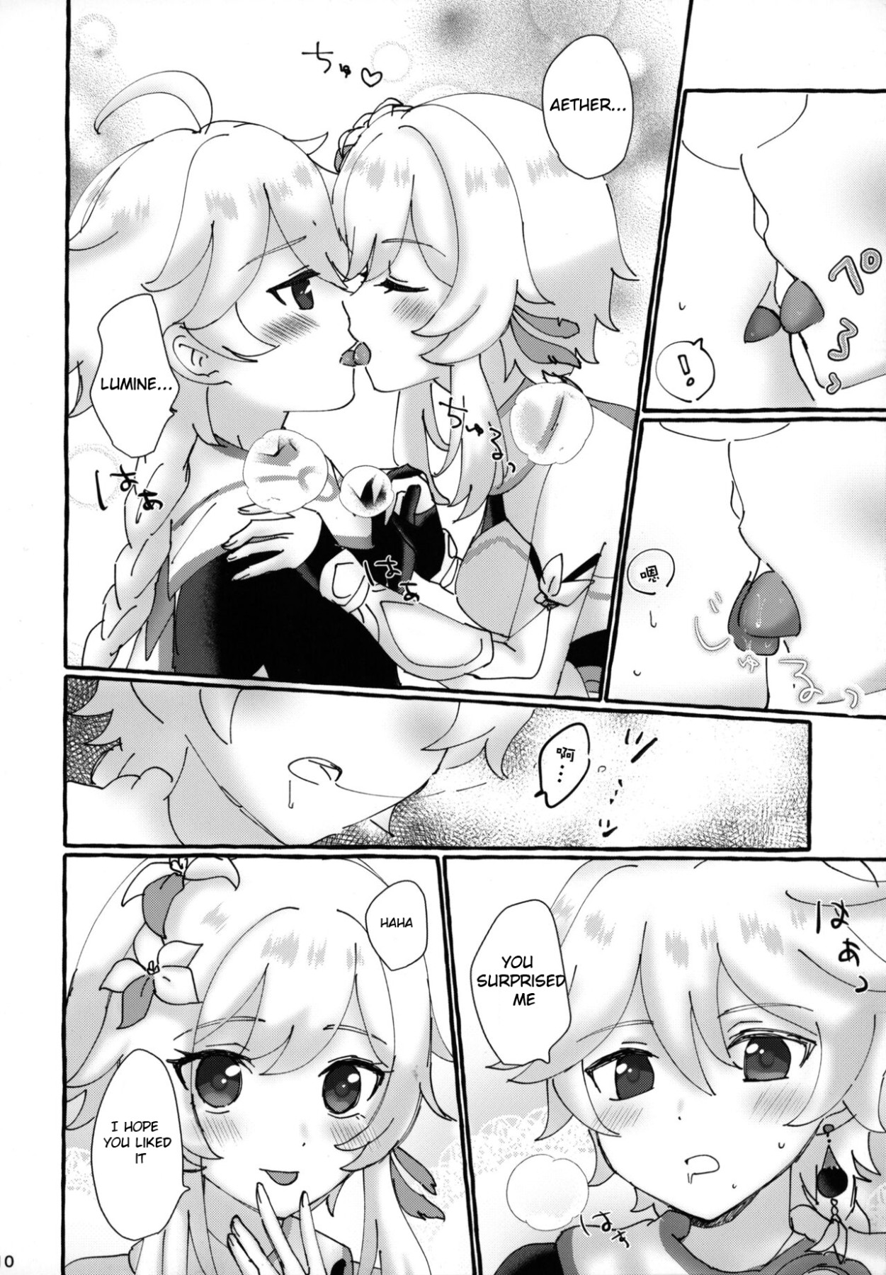 Hentai Manga Comic-Imitation By Two People-Read-8